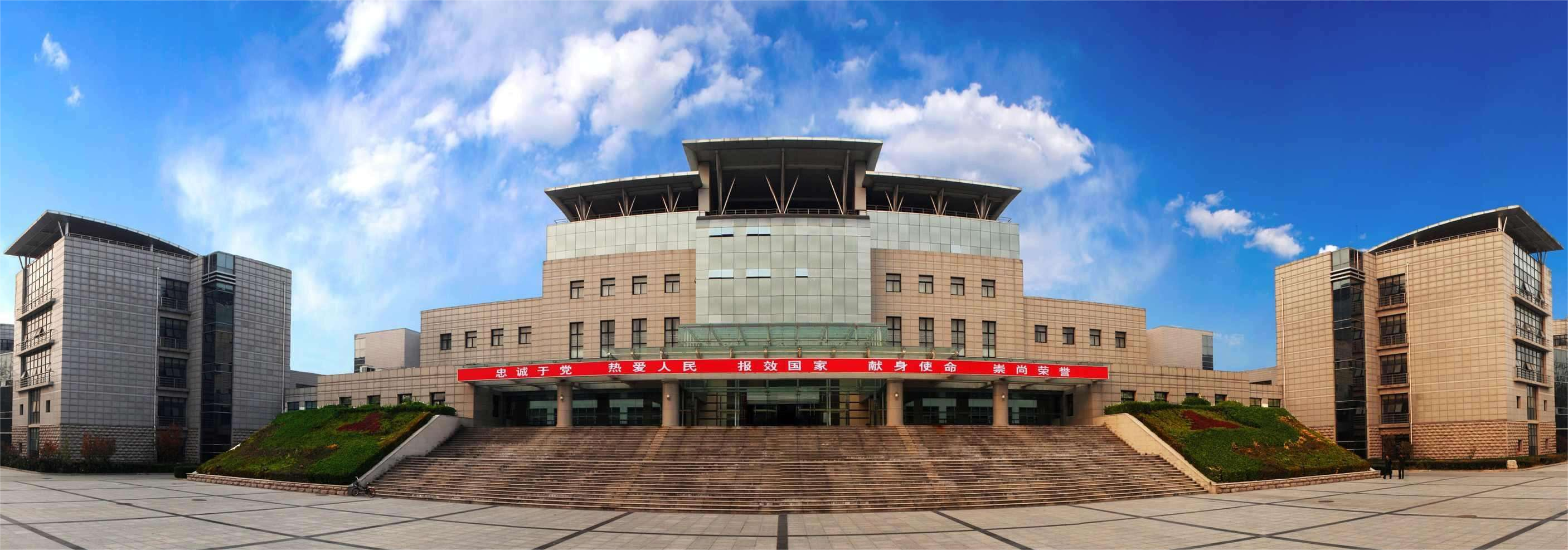 北京·中國人民警察大學(xué)